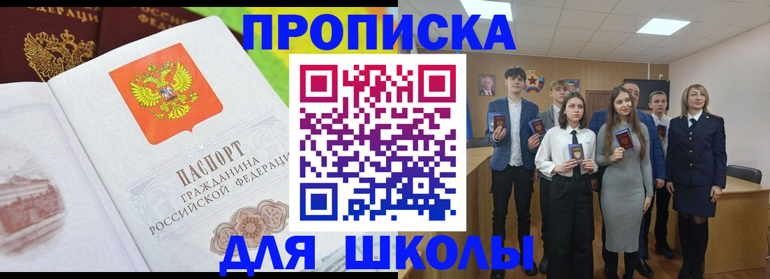 прописка иностранных граждан в Краснокамске