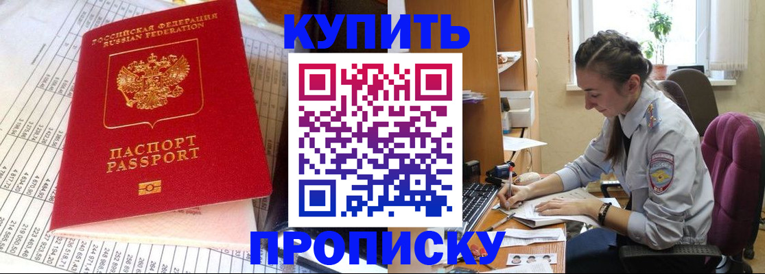 временная регистрация собственник в Краснокамске